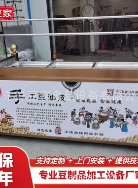 福建家用小四盒豆皮机 圆形酒店使用油皮机 养生型不锈钢腐皮机