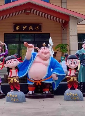 卡通哪吒魔童闹海降世玻璃钢雕塑模型影院动漫敖丙太乙真人物摆件