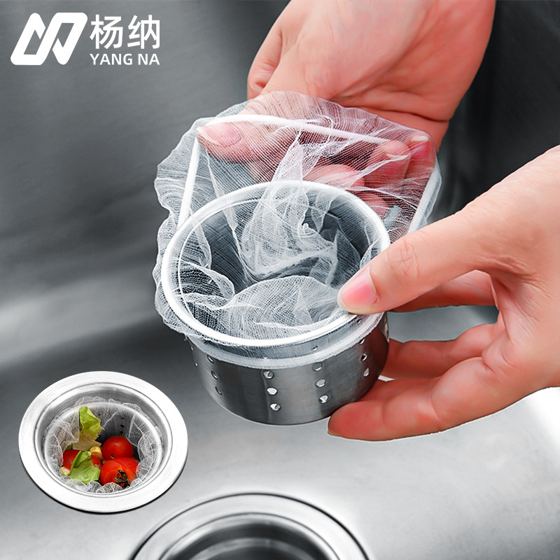 厨房水槽过滤网洗菜盆隔漏网水池地漏洗碗剩菜一网打尽下水道垃圾,淘宝优惠券,粉丝福利购,淘宝优惠卷