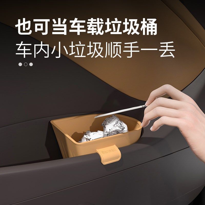 适用于腾势D9车载垃圾桶雨伞桶置物盒车门收纳储物盒内饰用品配件,淘宝优惠券,粉丝福利购,淘宝优惠卷