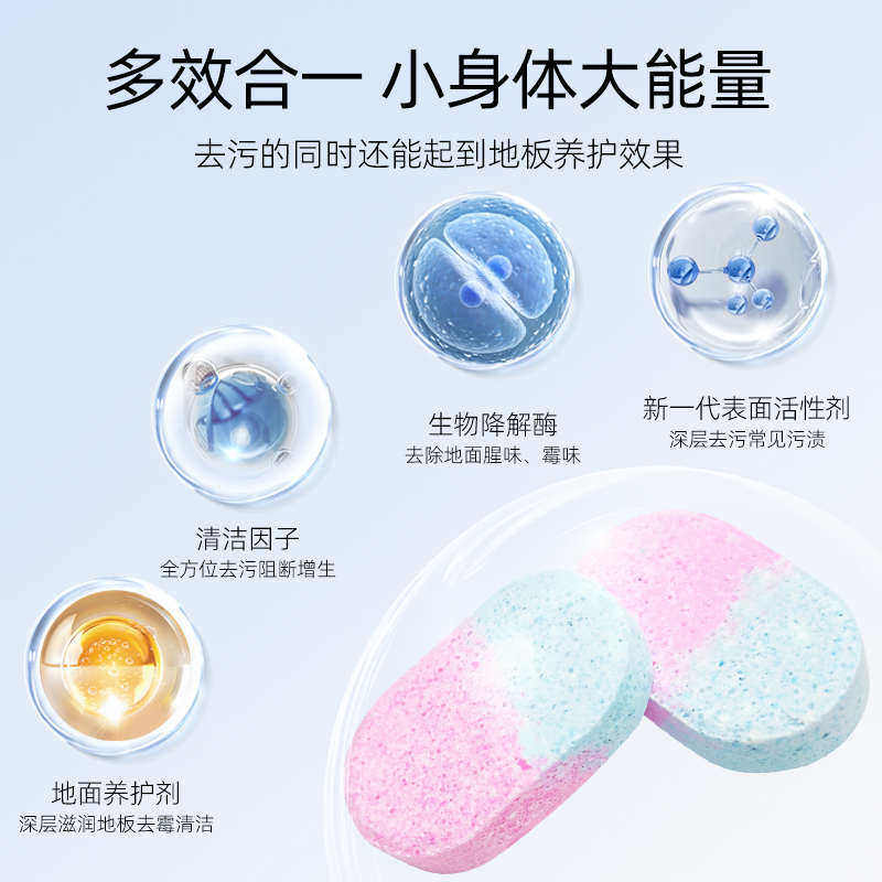 适配云鲸扫拖地机器人配件片液剂Lite/R10J4耗材清洁J3清新疆包邮,淘宝优惠券,粉丝福利购,淘宝优惠卷