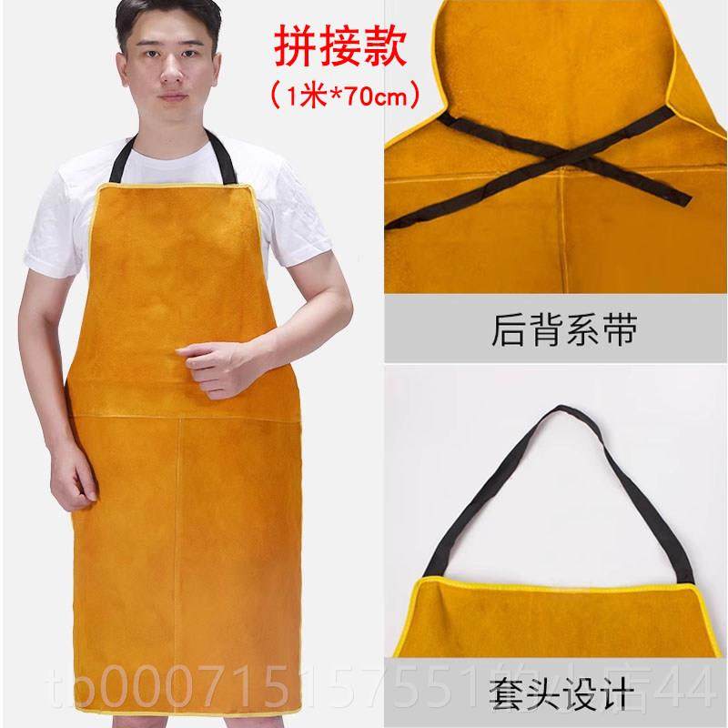 正品牛皮围裙作电焊高防护服焊工焊接氩弧工服穿衣罩衣隔热防烫反,淘宝优惠券,粉丝福利购,淘宝优惠卷