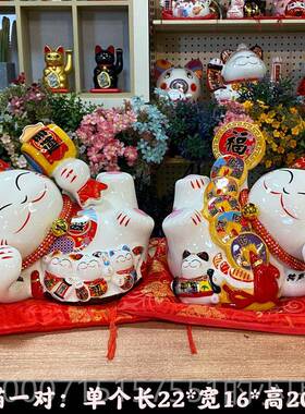 正品开运招财猫躺猫摆件一对家用蜜客厅饰物装闺结婚礼创意陶瓷存