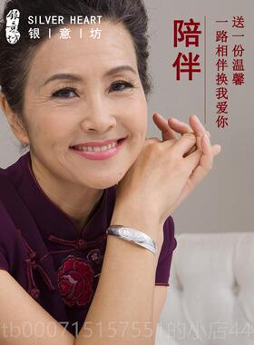 正品福字银质老人炼手，9999，纯银大宽手炼，送给妈妈的生日礼物