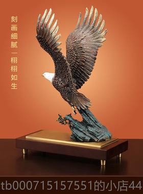 正品办《大全鹏展翅》铜鹰摆件大展宏图老老板桌领导高档公室开业