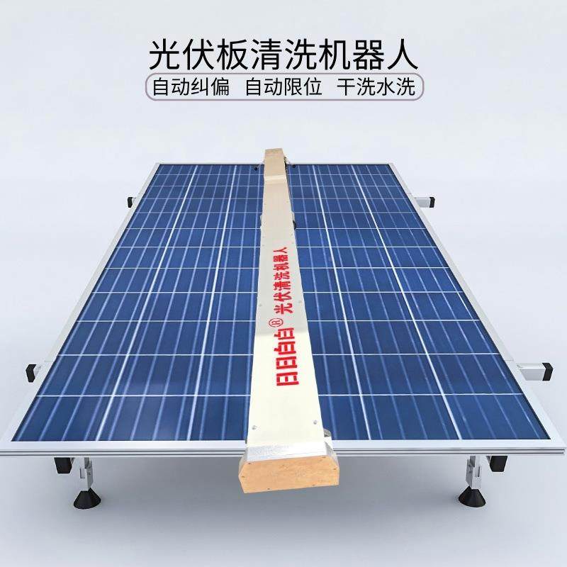 阳能太光伏发电板全自动化清机洗器人光伏电站清洁设备450光洗伏,淘宝优惠券,粉丝福利购,淘宝优惠卷