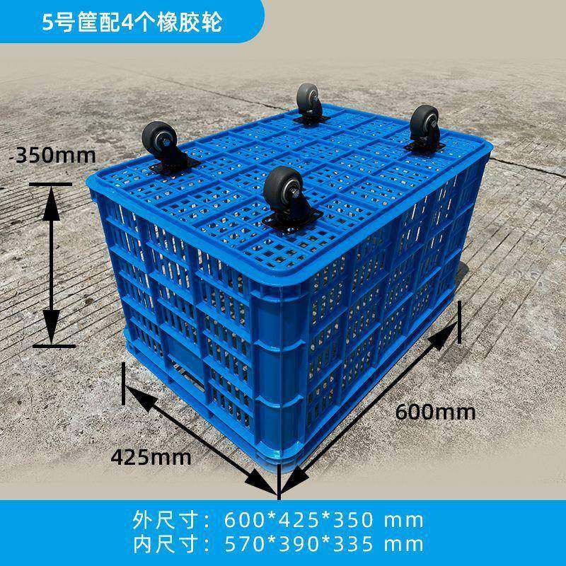 塑料加厚周转筐可带轮子移动便水快递方无品牌/儿幼园玩具收纳果,淘宝优惠券,粉丝福利购,淘宝优惠卷