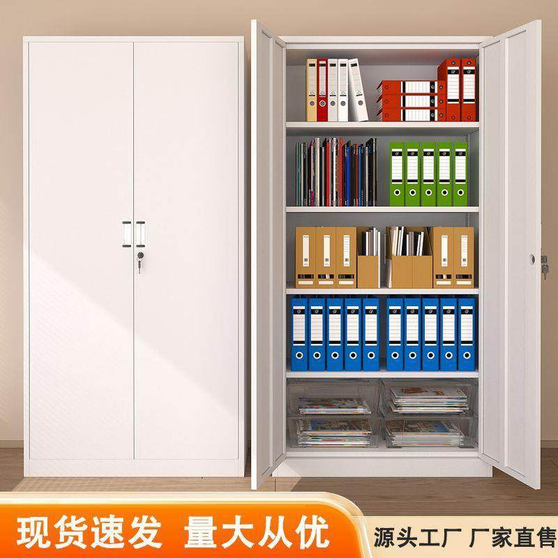 铁皮文件柜室办公见详情文柜多件层财务档凭证柜案资料柜家用带锁,淘宝优惠券,粉丝福利购,淘宝优惠卷