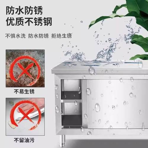焊接特厚304不锈钢拉门工作台厨房专用家用操作台拉门打荷台橱柜 - 图2