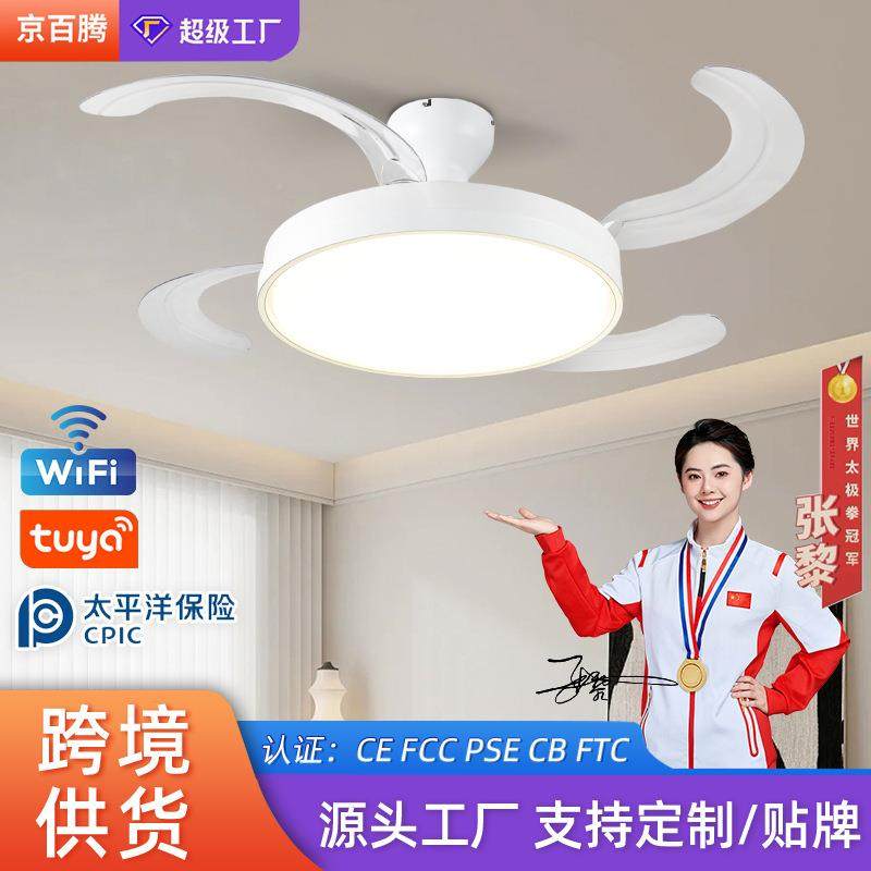 新款704吸山顶风扇灯现简约餐谱厅隐形代吊扇灯全光护眼卧室灯中,淘宝优惠券,粉丝福利购,淘宝优惠卷