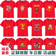 新年定制牛年衣服 新人首单立减十元 21年8月 淘宝海外