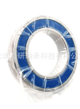 精密德国高速主轴轴承B7020C.T.P4S.UL角接触球轴承
