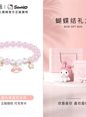 高档潮色绘x玉桂狗晶手串女款学生党女孩儿童錬生手日毕业生水礼