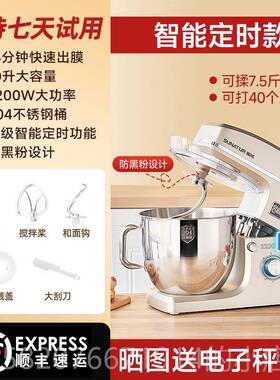 正品顺然10升厨师机揉动面商搅面家用一体全用自和面机机