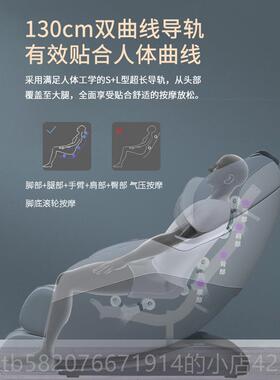 高档轻享家电动按椅全家用全身能自动摩零重力石墨智烯热敷太空舱