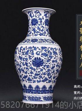 正品中国青漏花瓷花瓶客厅博古架景德花镇古董瓷插陶饰品清
