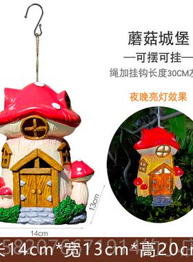 正品模花树装饰庭院阳台创意摆件太阳能园灯户外挂件小房子灯景观