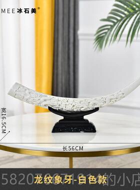 正品一中帆风顺新式摆办公高端轻奢博古架玄室关酒柜工艺品件装饰