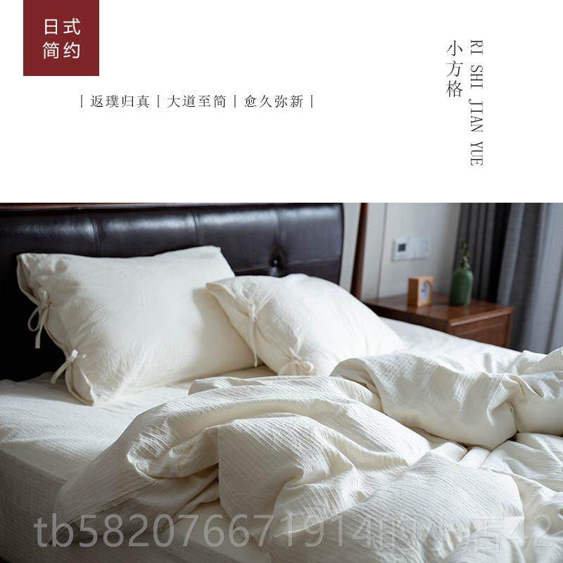 高档原棉不色套四件全棉纯棉A单类出染口日式简约民宿白色被罩床4,淘宝优惠券,粉丝福利购,淘宝优惠卷