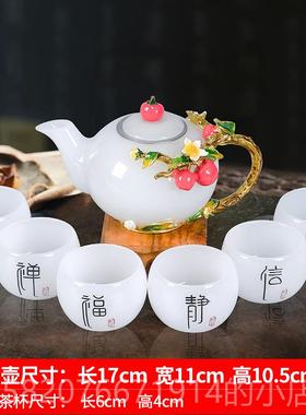 正品中新琉璃玉珐琅彩玉业功夫茶具开乔迁式商务送礼办公室摆件装