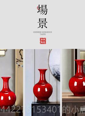 高档中红装釉陶瓷器插花饰品厅客国玄关办公室花瓶摆件
