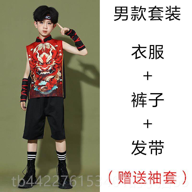 正品童出服六一国潮运儿动会秀街舞表演服男女童爵士舞演打鼓舞台,淘宝优惠券,粉丝福利购,淘宝优惠卷