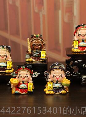 正品五财路神爷摆件家居客厅电视柜酒装饰品办公柜室店铺财开业礼