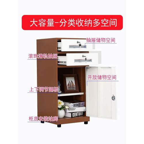 铁皮文件柜密码矮柜办公室桌下活动抽屉柜资料收纳带锁储物小柜子 - 图2