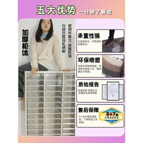 文件柜密集柜办公置物柜抽屉式铁皮收纳整理组合文件资料柜档案柜 - 图1