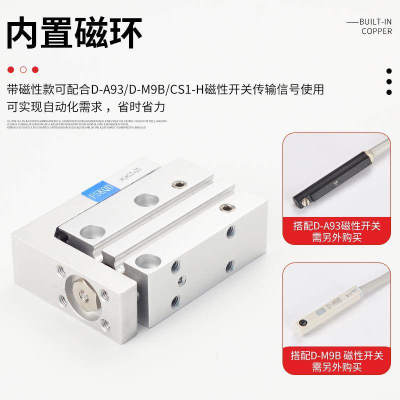 亚德客型气动滑台气缸侧滑带导轨MXH/HLH6/10/16/20-5/10/15/20 - 图1