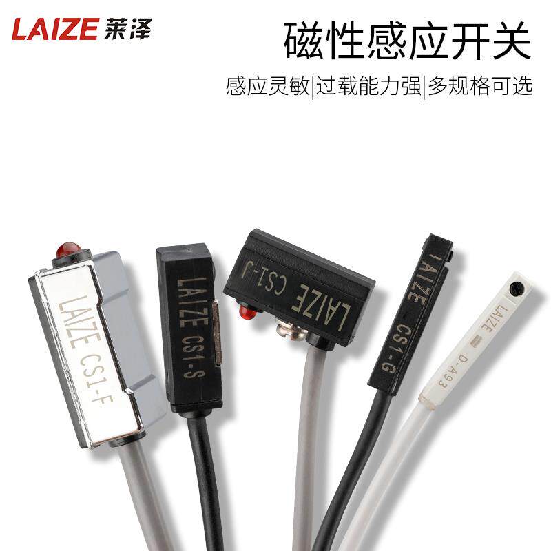 TN气缸磁性开关CMSJ感应器接近磁环限位器CS1-J干簧管两线常开 - 图3