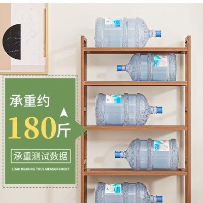 家用客厅实木置物架子简易落地储物收纳隔板靠墙酒柜小书架卧室竹,淘宝优惠券,粉丝福利购,淘宝优惠卷