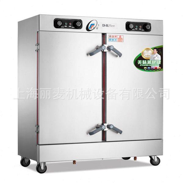 大型蒸箱 8/10盘工程款食堂蒸饭柜商用 双门24盘蒸饭车可开关定时,淘宝优惠券,粉丝福利购,淘宝优惠卷