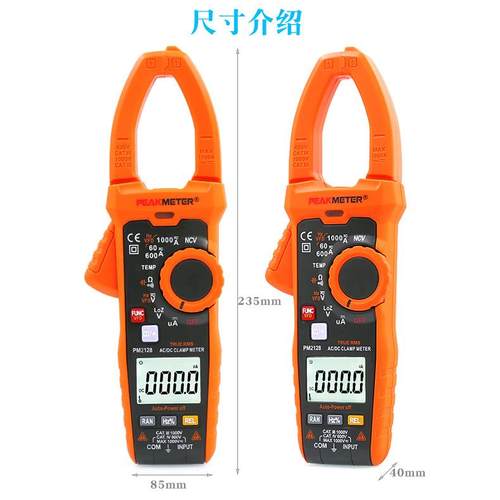 华谊PM2128钳形表1000A数字万用表数显交直流电流表高精度钳流表 - 图1