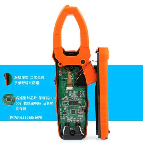 华谊PM2128钳形表1000A数字万用表数显交直流电流表高精度钳流表 - 图2