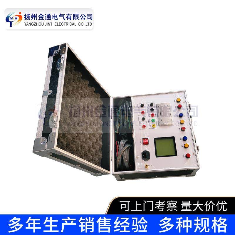 高压开关机械特性测试仪/断路器动特性测试仪/开关综合测试仪厂家,淘宝优惠券,粉丝福利购,淘宝优惠卷