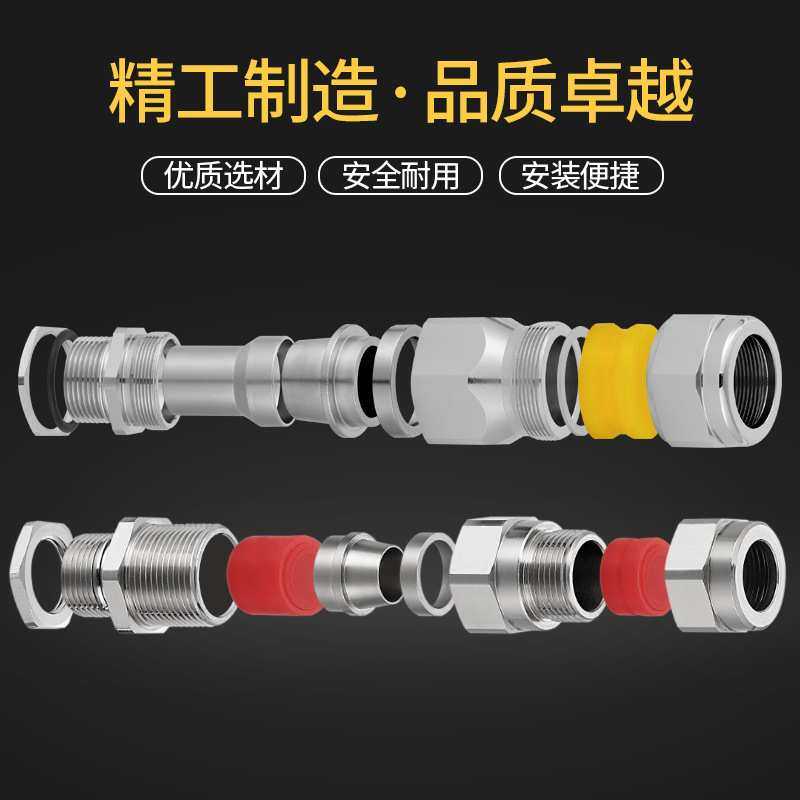 铠装防爆不锈钢电缆防水接头铜葛格兰头填料函密封M20M32连接器,淘宝优惠券,粉丝福利购,淘宝优惠卷