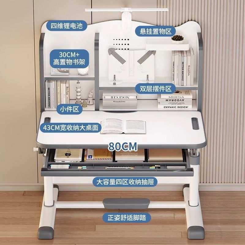 儿童学习桌书桌小孩学生家用专用写字作业桌可手摇升降式桌椅套装,淘宝优惠券,粉丝福利购,淘宝优惠卷