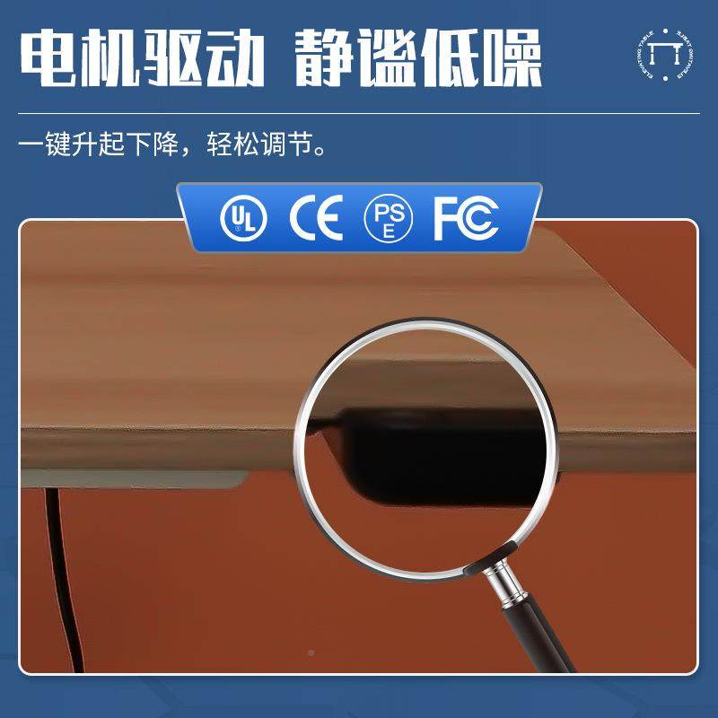 工厂直销智升桌腿191冷拔精密钢待升降降接能室家居洽谈款升降桌,淘宝优惠券,粉丝福利购,淘宝优惠卷