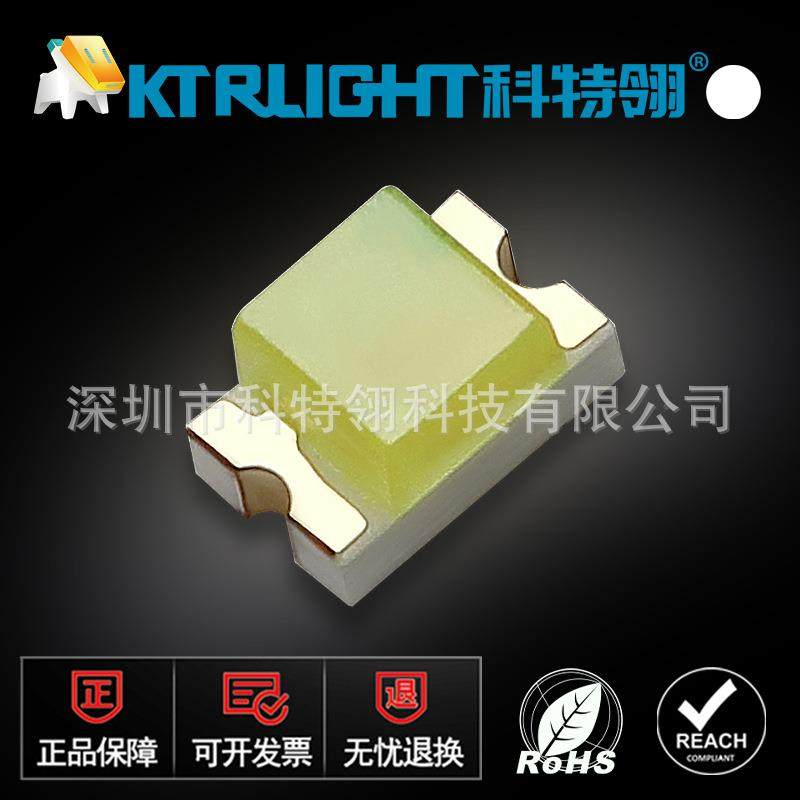 0805金板光1.1背厚冷白贴片灯珠0805光YCX金板白车规级0805白色LE,淘宝优惠券,粉丝福利购,淘宝优惠卷