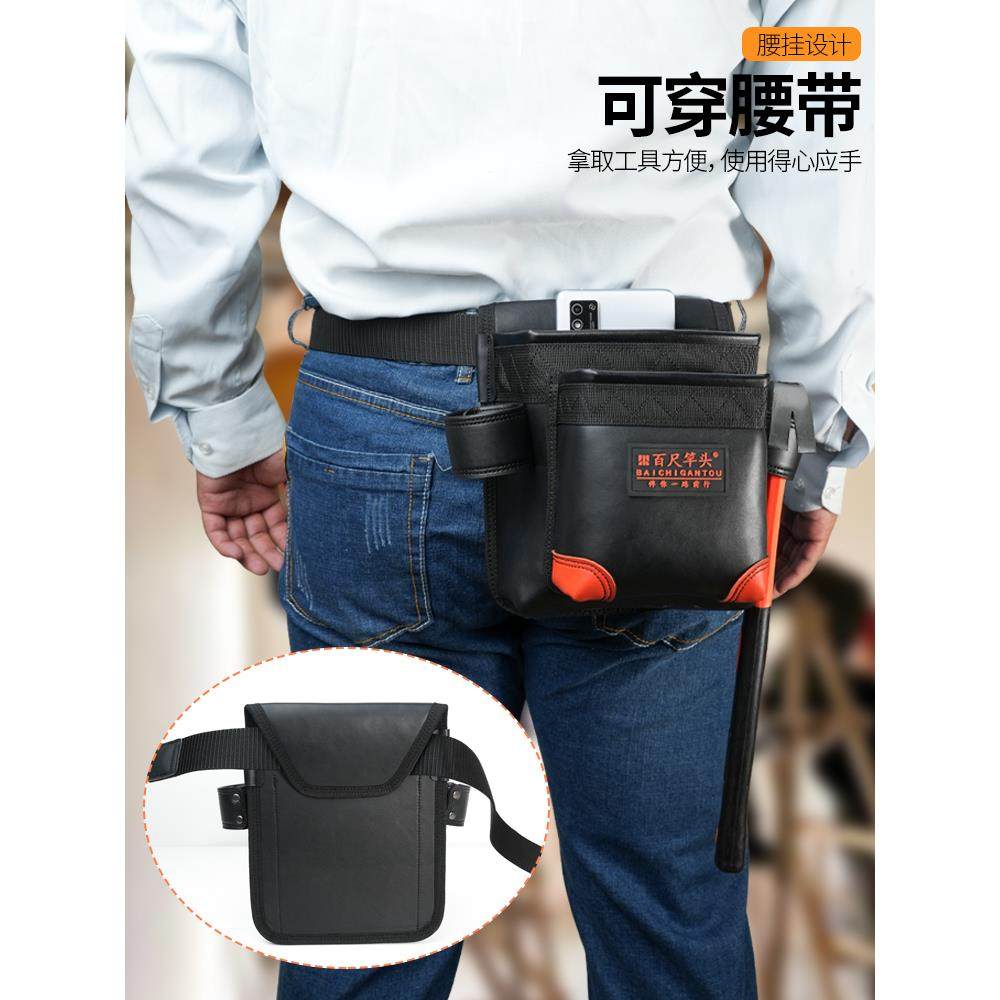 工钉百尺竿100头钉子兜木包兜工具包钉加厚工地建筑腰兜钉子包,淘宝优惠券,粉丝福利购,淘宝优惠卷