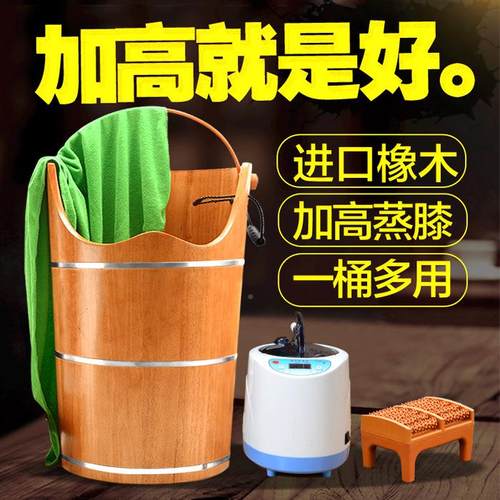 泡脚木桶橡木熏蒸001桶汽桶沐恒热温加足浴蒸足桶盆一件起批 - 图3