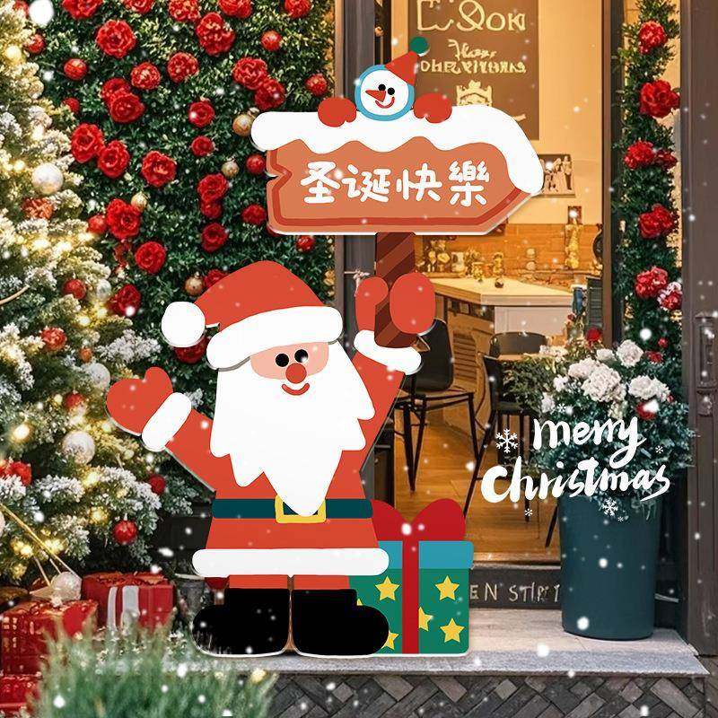 圣诞节装饰品圣诞老置人诞树雪人摆件门店铺场景887圣布装扮景道,淘宝优惠券,粉丝福利购,淘宝优惠卷