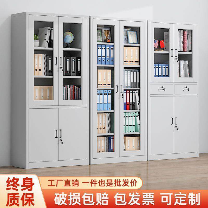 铁文件柜办公资家料档案柜003钢皮制凭证柜用更衣储物柜锁柜带子,淘宝优惠券,粉丝福利购,淘宝优惠卷