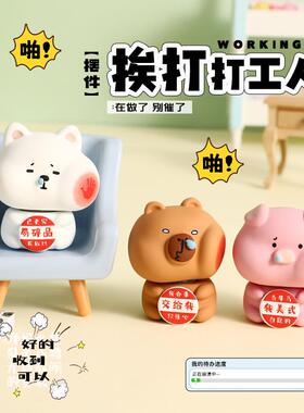 可爱手工小摆件桌面装饰创意办公室高级感树脂工艺品公仔家居饰品