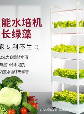 无土栽培家庭学校阳台种植机水培设备种菜机DIY全光谱立体种植架