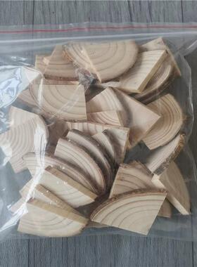 半圆扇形木片年轮diy 圆木片装饰手绘画小实木材料手工环创木头块