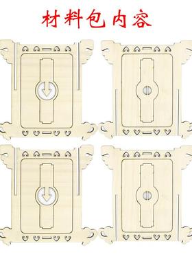 纸灯笼骨架 四角宫灯支架 中秋节宫灯挂件摆件配件装饰品