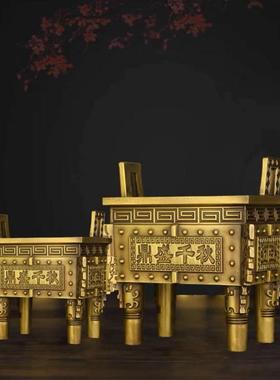 铜香炉铜鼎聚宝龙鼎方鼎宝鼎摆件吉祥鼎盛千秋四方鼎客厅家居饰品