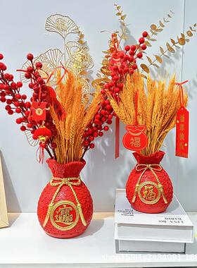 招财麦穗福袋花瓶装饰摆件钱袋子插花客厅新年酒柜电视柜家居饰品